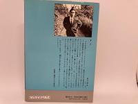 特命社員殺人事件　サンケイノベルス