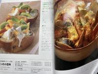 パンの小百科　生活の科学シリーズ32