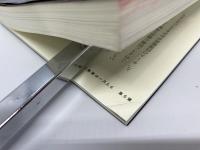 これまでになかったラグビー戦術の教科書