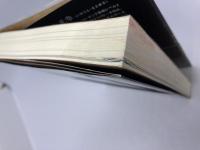 これまでになかったラグビー戦術の教科書