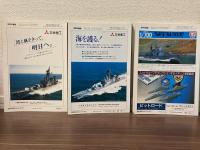 世界の戦艦　イギリス戦艦史（№.429）/イギリス駆逐艦史（№.477）/日本駆逐艦史（№.453）　3冊組