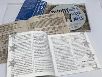 [CD]　バディ・ガイ　/　ザ・ブルース・イズ・アライヴ・アンド・ウェル