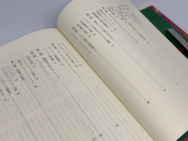 アシッド・ドリームズ : CIA,LSD,ヒッピー革命 マーティン・A