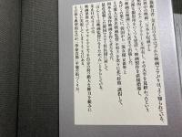 玉城素の北朝鮮研究　金正日の10年を読み解く