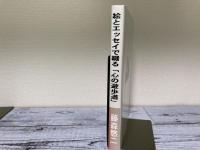 絵とエッセイで綴る「心の遊歩道」　画家のひとりごと