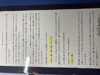よるくまシュッカ　ぐっすりねむれる　あいの　ことば