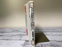 青春　夜間中学界隈