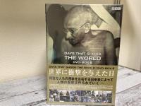 BBC　世界に衝撃を与えた日　DVD-BOXⅢ（DVD8枚組）