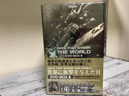 BBC　世界に衝撃を与えた日　DVD-BOXⅢ（DVD8枚組）
