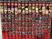 コミック版日本の歴史30冊セット コミック版 日本の歴史1-30巻 30冊揃い(加来耕三（企画・構成・監修