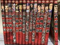 コミック版 日本の歴史1-30巻 30冊揃い(加来耕三（企画・構成・監修