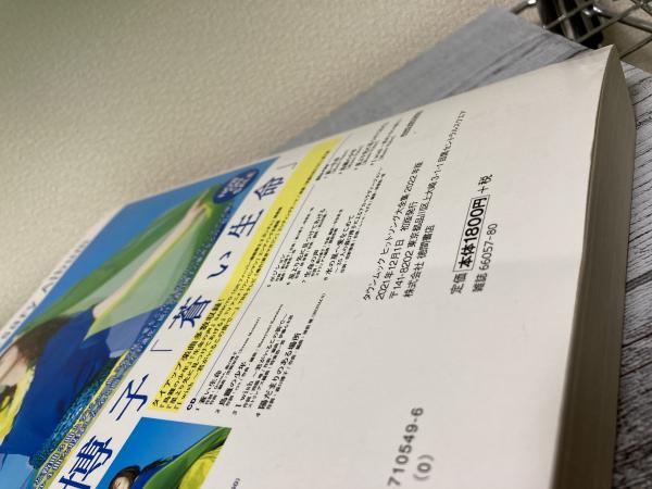 タウンムック ヒットソング大全集 2022年版 / 古本、中古本、古