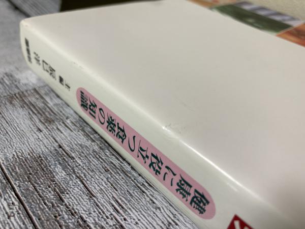Amazon.com: 本草衍义补遗/原著系列/浙派中医丛书