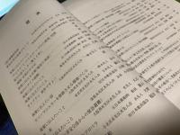 後輩に伝えたいこと　創立60周年記念特別号