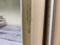 漫画名作館　矢車剣之助　1～8巻