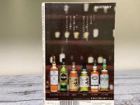 別冊　週刊新潮　昭和31年「創刊号」完全復刻版　「創刊50周年」記念