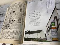 別冊　週刊新潮　昭和31年「創刊号」完全復刻版　「創刊50周年」記念