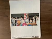 麻原オウム大崩壊　緊急スペシャル　