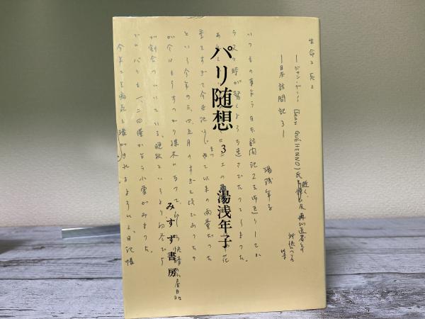 六法全書 平成29年版｜Yahoo!フリマ（旧PayPayフリマ）
