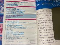 サッカーマガジン975年（昭和50年）No.９　7月25日号