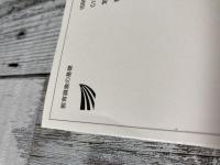 教育調査の基礎
