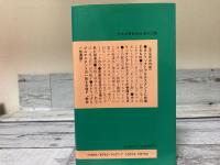 カトリックとプロテスタント　どのように違うか