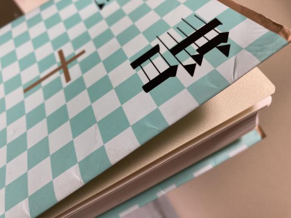 聖書 新共同訳 ハンディバイブル / 古本、中古本、古書籍の通販は
