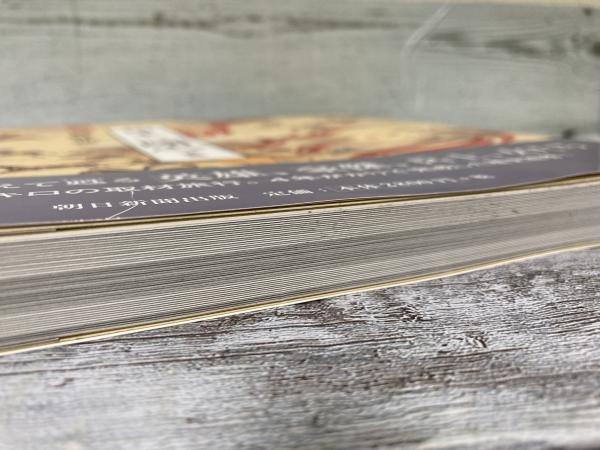 安野光雅　三國志 繪本三國志 / 安野 光雅【著】 - 紀伊國屋書店ウェブストア