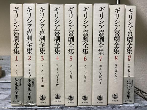 新しい時間」の発見 甦るマヤの預言 人類はなぜ゛偽りの時間