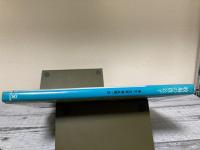 牧場の貴公子