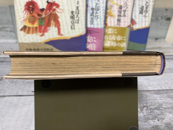 【中古】 女帝の手記（たまゆら） ５/読売新聞社/里中満智子 中古】 女帝の手記（たまゆら） 5/読売新聞社/里中満智子