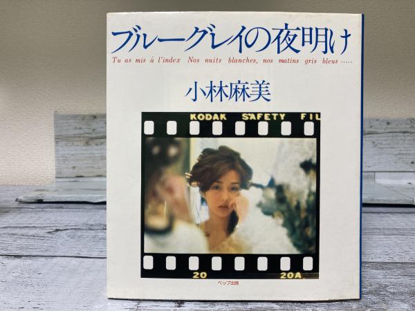 明星1972年(昭和47年)7月号(岡田朴 編集長兼発行人) / 紅葉堂 明星1972年(昭和47年)7月号(岡田朴 編集長兼発行人) / 紅葉堂