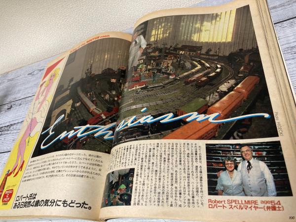 大型本 BRUTUS ブルータス 創刊号1980年7月号 – AOBADO