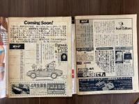 オリーブOlive創刊号 ＋ オリーブ（ポパイpopeye増刊）1982年4月5日号