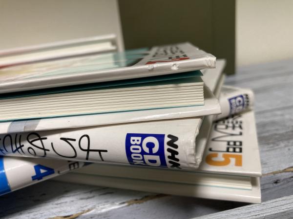 よりぬき英会話入門1-5（NHK CDブック） 5冊揃い(遠山顕) / 古本、中古