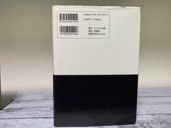 【中古】 古畑任三郎大事典 古畑任三郎大事典(古畑任三郎研究会編) / 古本、中古本、古書籍の通販