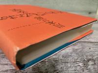 「それでもなお」の文学