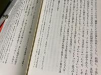 「それでもなお」の文学