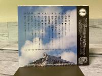 CD　金城恵子　思い～風車情話