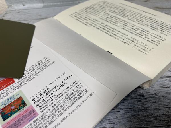 【中古】 既知からの自由/コスモス・ライブラリー/ジッドゥ・クリシュナームーティ Yahoo!オークション - 既知からの自由 ジッドゥ・クリシュナムルティ