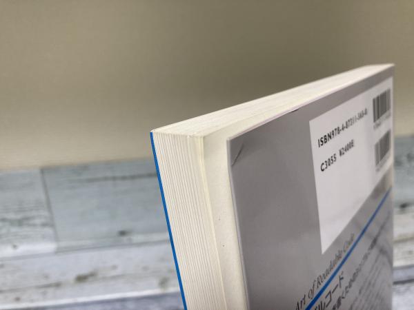 リーダブルコード より良いコードを書くためのシンプルで実践的