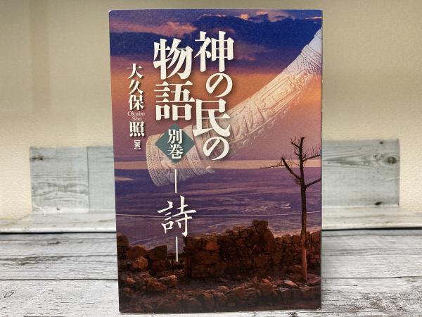 サティン入江のなぞ(フィリパ・ピアス さし絵・シャーロット