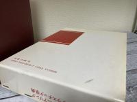 エンジニアリングプラスチック事典