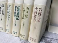 融ける境超える法　　全5巻揃い