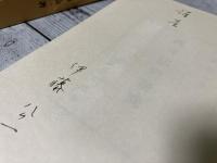教育法の研究