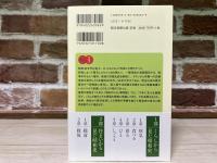 くらしの昭和史　昭和のくらし博物館から