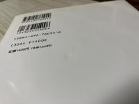 「安売り」礼讃に異議あり