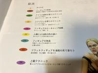 How toペインティング　ファンタジーフィギュア　女性フィギュア塗装テクニックガイド