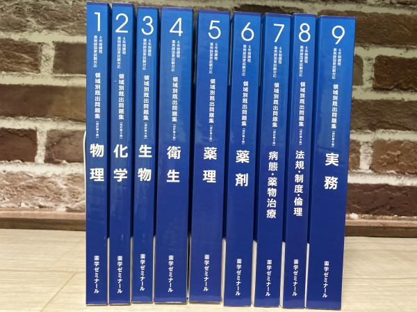 デルフィニア戦記Ⅰ～Ⅳ部 全18冊揃い（中公文庫）(茅田砂胡) / 紅葉堂長倉書店 / 古本、中古本、古書籍の通販は「日本の古本屋」 / 日本の古本屋