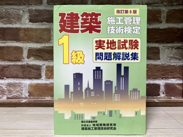 世界の見方の転換 全3巻揃い(山本義隆) / 紅葉堂長倉書店 / 古本